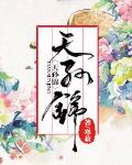 最強神級兵王