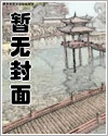 姍姍來遲