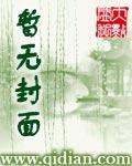 傳媒巨子