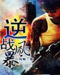 萌妻駕到