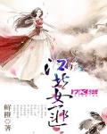 願相隨