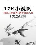 夙世卿歡