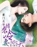 帝國強寵：嗜血元首的囚妻