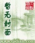 學園都市的畫師