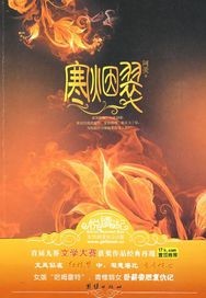 寒煙翠