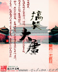 貞觀遊龍