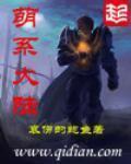 萌係大陸